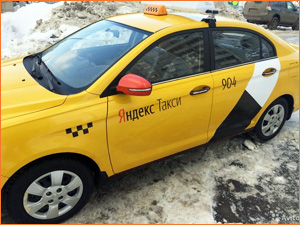 Наклейки для Яндекс Такси в фирменном цвете