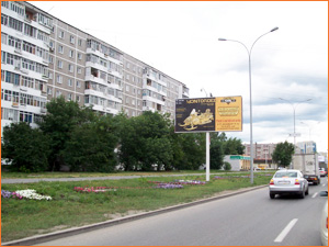 Рекламный щит вдоль дороги